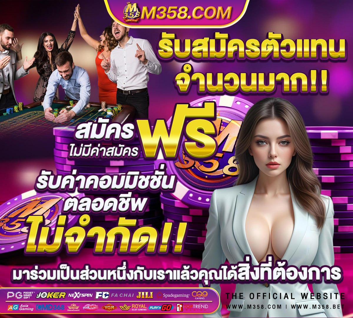 ยิง ปลา เครดิต ฟรี ไม่ ต้อง ฝาก ไม่ ต้อง แชร์